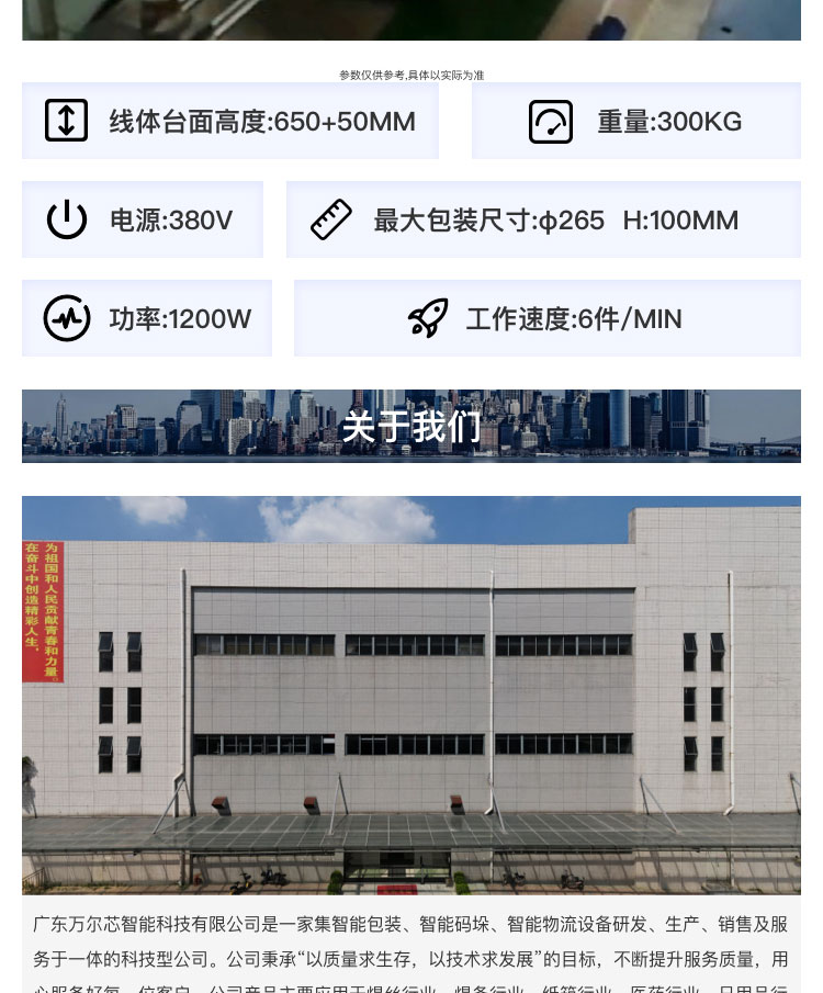 焊丝好色先生TV下载网站机